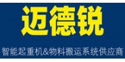 邁德銳